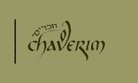 A Century of Jewish Books: Monthly Book Club @ Chaverim Modular Classroom