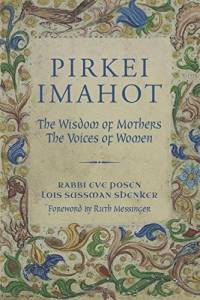 Women's Study Group @ Congregation Anshei Israel | Tucson | Arizona | United States