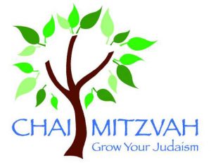 NEW! Chai Mitzvah Adult Education Initiative at CAI @ Congregation Anshei Israel | Tucson | Arizona | United States