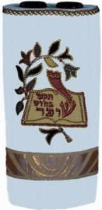 Selihot Program & Service at CAI @ Congregation Anshei Israel | Tucson | Arizona | United States