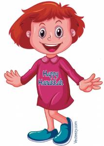 Hanukkah "Pajamakkah” at CAI @ Congregation Anshei Israel | Tucson | Arizona | United States