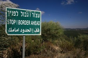 Warning: Border Ahead...... discussion @ Temple Emanu-El | Tucson | Arizona | United States