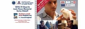 Farewll Baghdad - movie @ JCC | Tucson | Arizona | United States