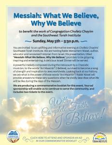 Messiah: What We Believe, Why We Believe @ Chofetz Chayim
