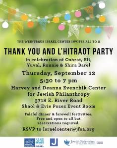 Thank You and L'Hitraot @ Harvey and Deana Evenchik Center for Jewish Philanthropy