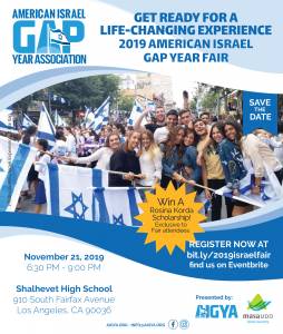 AIGYA Annual Gap Year Fair @ Shalhevet High School
